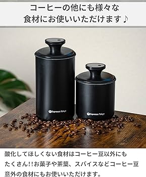 新品 DRAMA STUDIO キャニスター BLACK コーヒーキャニスター DRAMA STUDIO キャニスター KIKI BLACK コーヒー